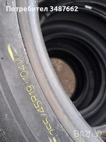 255 45 19 HANKOOK 4броя летни дот 2023г , снимка 10 - Гуми и джанти - 53902896