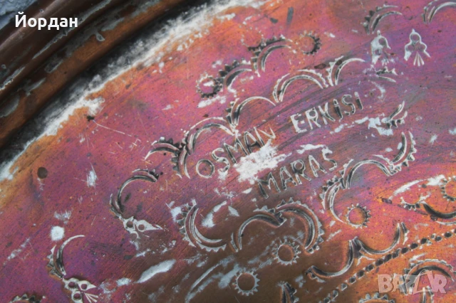 Стара медна тава от Османската империя , снимка 3 - Антикварни и старинни предмети - 51031524