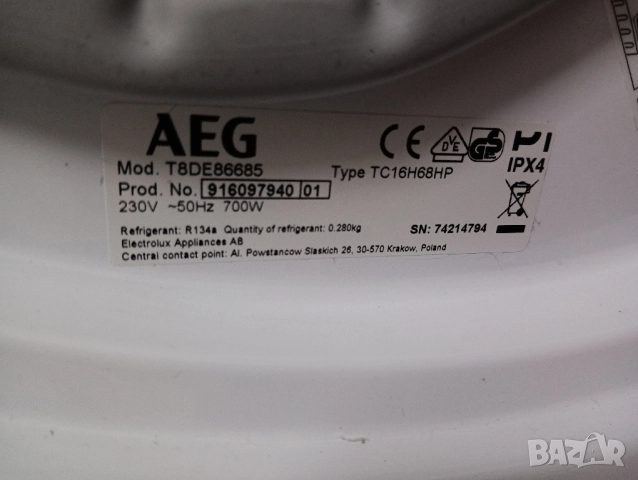 Комплект пералня и сушилня Аег Aeg с две години гаранция!, снимка 2 - Перални - 51674424