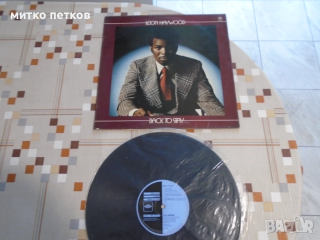 плоча Leon Haywood