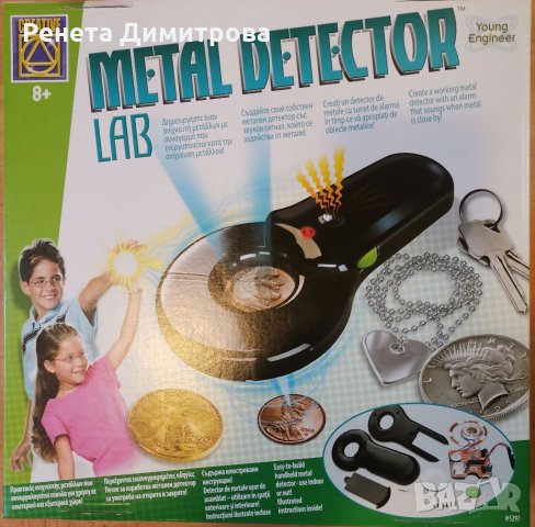 Детски метален детектор , снимка 1 - Игри и пъзели - 34074203