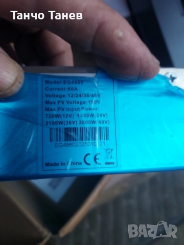 Контролери и инвертори за соларни системи , снимка 2 - Друга електроника - 52254927