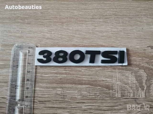 черна емблема Volkswagen 380 TSI, снимка 5 - Аксесоари и консумативи - 52636786