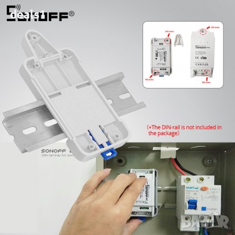 SONOFF DR DIN TRAY Релсов модул за монтаж, снимка 5 - Друга електроника - 37379054