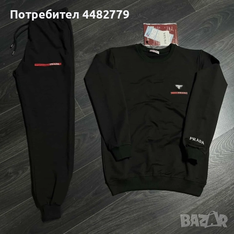 мъжки комплект , снимка 2 - Спортни дрехи, екипи - 51747481