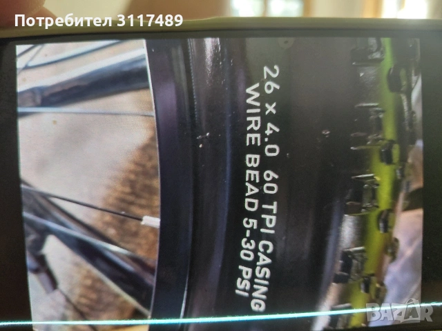 продавам BEARBIKE, снимка 7 - Велосипеди - 54293157