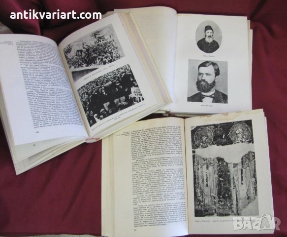 1969г. 3бр.Тома- История на Македонския Народ Скопие редки, снимка 7 - Българска литература - 32186567