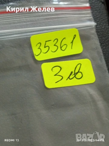 Старо календарче серия БЪЛГАРСКИ КОРАБ рядко за КОЛЕКЦИЯ ДЕКОРАЦИЯ 35361, снимка 8 - Колекции - 51216416