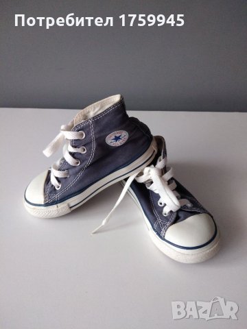 Детски кецове Converse