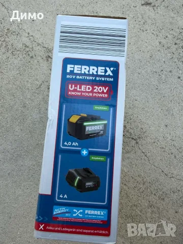 Акумулаторен прободен трион FERREX 20V – без батерия и зарядно, снимка 2 - Триони и циркуляри - 56120284