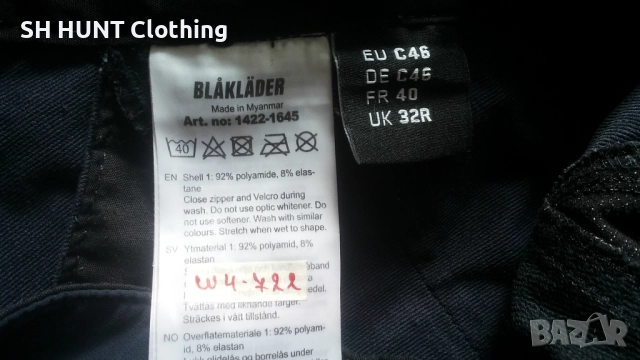 BLAKLADER 4-WAY-STRETCH Work Trouser размер 46 / S еластичен работен панталон W4-722, снимка 17 - Панталони - 52948515