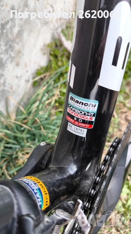 Карбонов шосеен Bianchi Intenso 56 Ulterga, снимка 7 - Велосипеди - 53901764