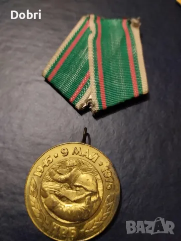 Медали за заслуги, снимка 10 - Колекции - 49012977