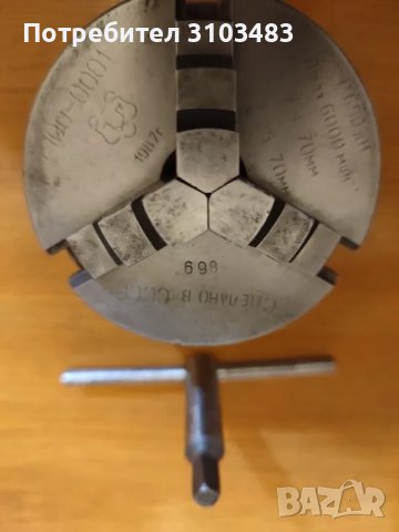 Руски универсали за струг/фреза, снимка 1