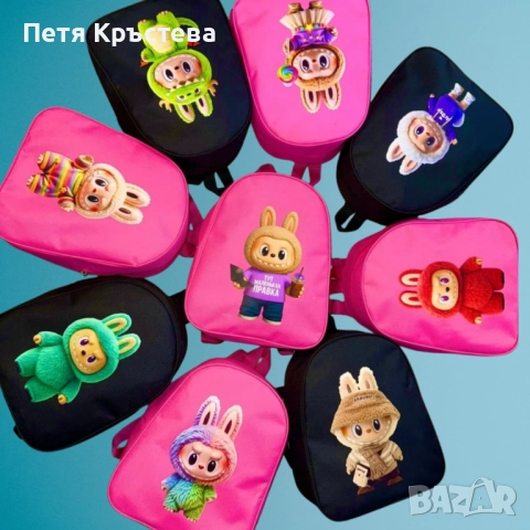 Пъстри детски ранички с герои, снимка 1