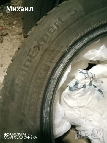 Летни 185/65/15 Uniroyal , снимка 3 - Гуми и джанти - 52116957