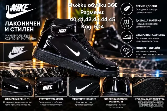 Дамски високи кецове Nike в два цвята, снимка 2 - Кецове - 56450635