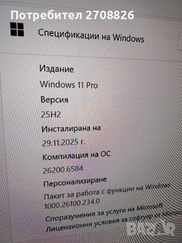 Само за 399 лева ! Геймърски компютър Intel i3 Radeon RX580 nitro +8GB, снимка 3 - Геймърски - 52854540