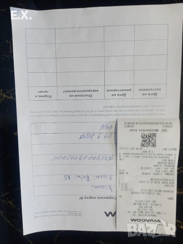 Xiaomi Redmi A5 , снимка 7 - Xiaomi - 53046546