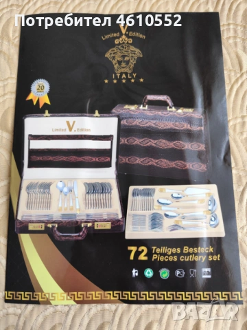 Нов луксозен комплект кухненски прибори за 12 човека, снимка 3 - Прибори за хранене, готвене и сервиране - 53031667