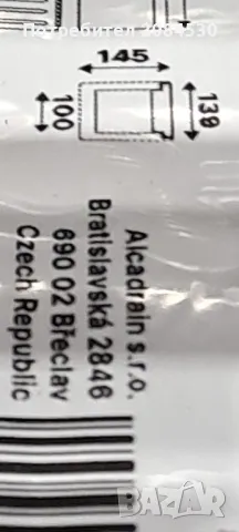 Подов линеен сифон/ дренажен канал/-  ALCADRAIN -1 м, снимка 3 - ВИК - 48691021