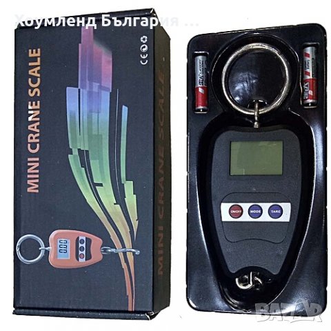 Преносим кран - Електронен кантар за теглене на тежест до 200кг, снимка 2 - Други - 29442091