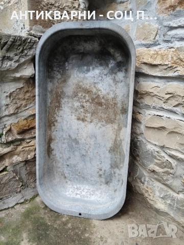 Старо Соц Българско Подцинковано Корито / 50 Литра. , снимка 8 - Антикварни и старинни предмети - 52496855