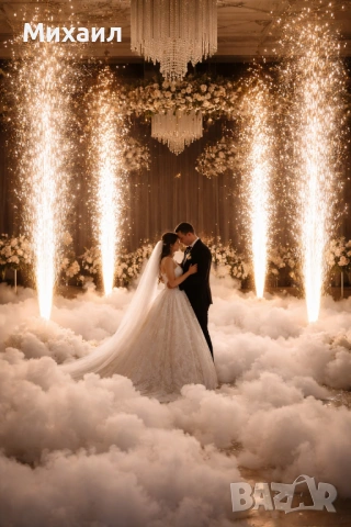 Фонтан за сватба 8 метра, 60 секунди, златен и сребърен