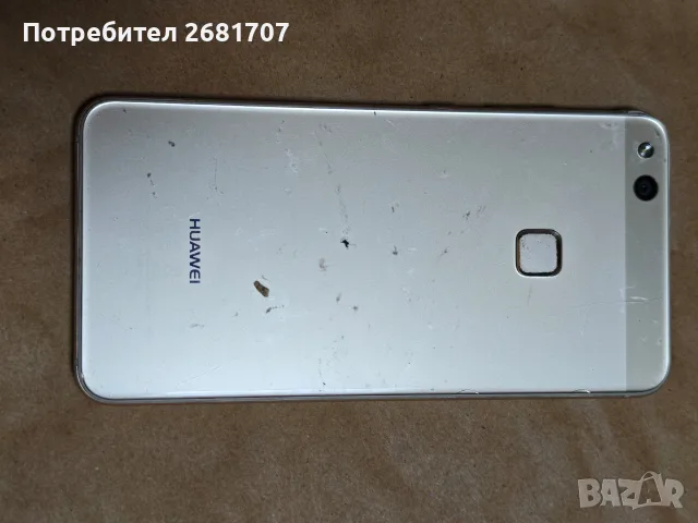 телефон Huawei P 10 lite , снимка 2 - Huawei - 56105032