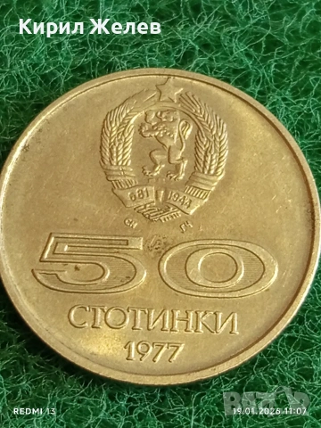 Две юбилейни монети 50 стотинки България Универсиада в София / България в НАТО 53337, снимка 3 - Нумизматика и бонистика - 53148353