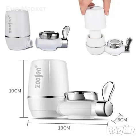 Пречиствател за вода с 5 степенна иновативна  за пречистване и филтриране TV986, снимка 2 - Други стоки за дома - 49125761