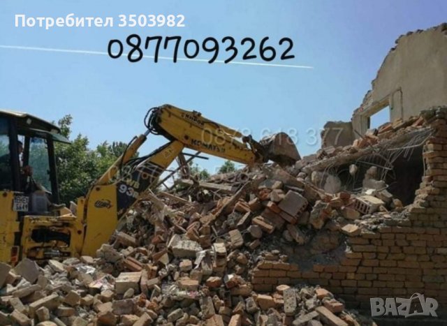 Кърти Чисти Извозва  Асфалтиране Хамалски услуги , снимка 6 - Други услуги - 38134791