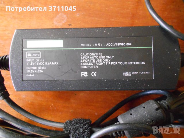 USB 5 V.ADAPTER CAR, снимка 4 - UPS захранвания - 42652838
