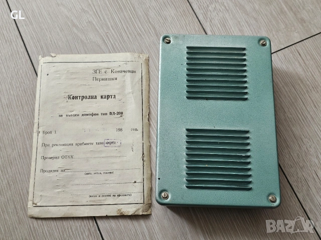Стар домофон от 1983г. ВД-200