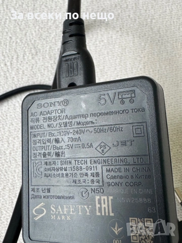 Оригинално зарядно Sony AC-UB10C за фотоапарати Sony, снимка 7 - Батерии, зарядни - 54072737