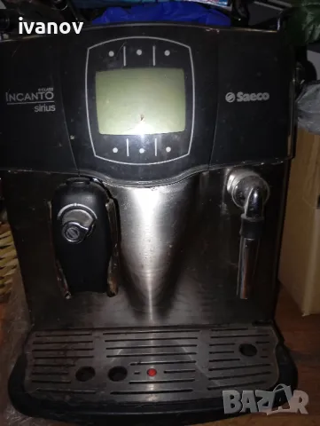 Saeco Incanto Sirius кафе машина автомат, снимка 1