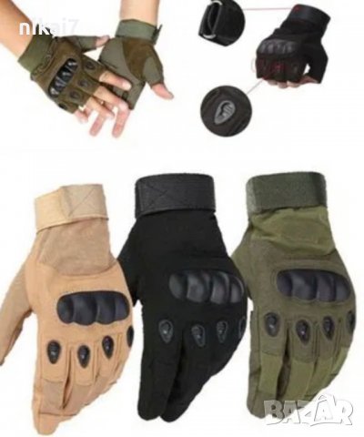 тактически ръкавици с протектори airsoft самозащита стрелба лов, снимка 2 - Екипировка - 37621073