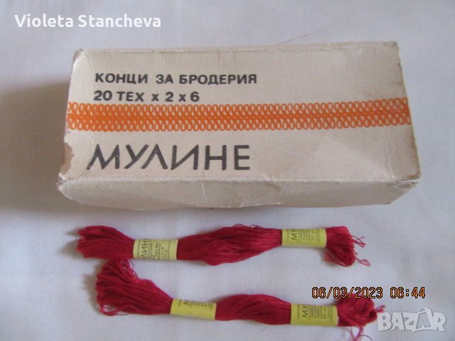 КУТИЯ С 26 бр.ВИШНЕВИ ЧИЛЕНЦА ЗА БРОДИРАНЕ