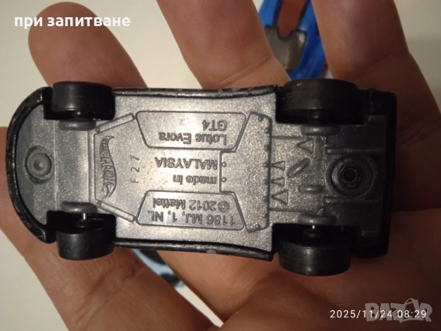 Колички Hotwheels , снимка 15 - Колекции - 50534601