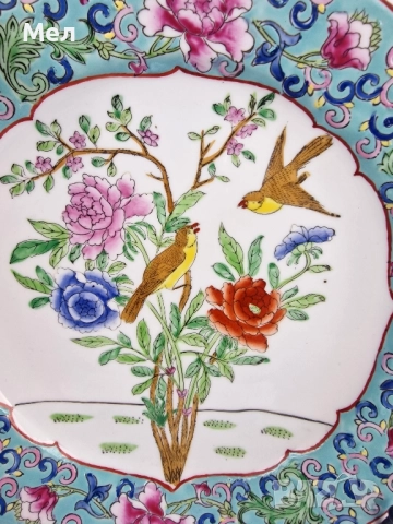 Китайска порцеланова чиния , снимка 2 - Антикварни и старинни предмети - 52417240