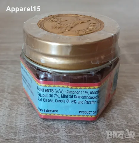 Tiger Balm Red оригинална червена тигрова мас , снимка 4 - Хранителни добавки - 55852748
