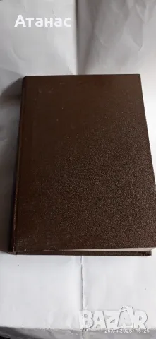 Речник урду, класически хинди,английски, снимка 6 - Енциклопедии, справочници - 50045843