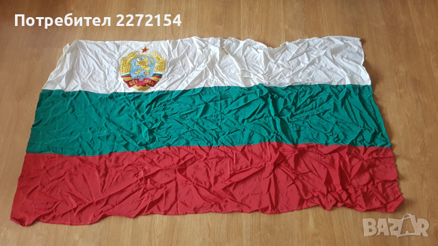 Флаг знаме трибагреник НРБ, снимка 1 - Антикварни и старинни предмети - 44599750