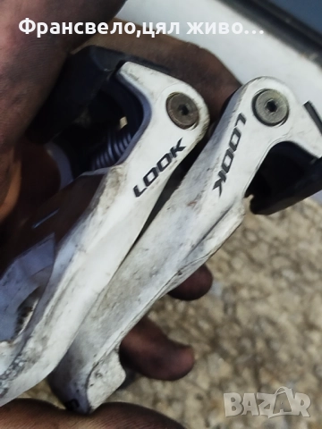 Педали за велосипед колело look , снимка 3 - Части за велосипеди - 52484121