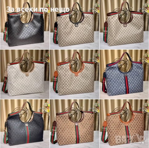 Gucci Дамска Чанта Гучи - Налични Различни Цветове Код E845