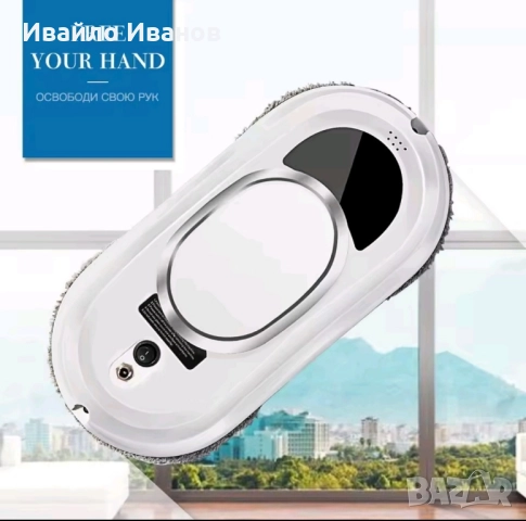 вакуумен смарт робот за почистване на прозорци и др. гладки повърхности с 10 чифта полиращи мопа