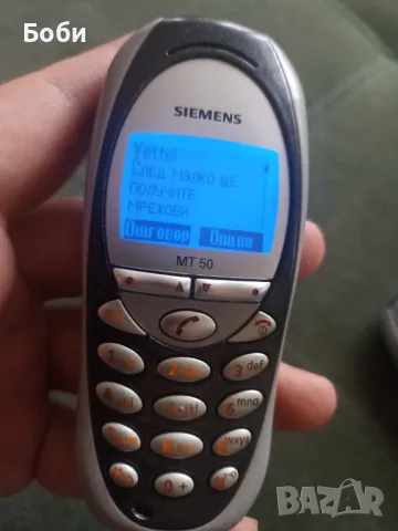 Продавам Siemens MT 50, снимка 11 - Siemens - 48234996