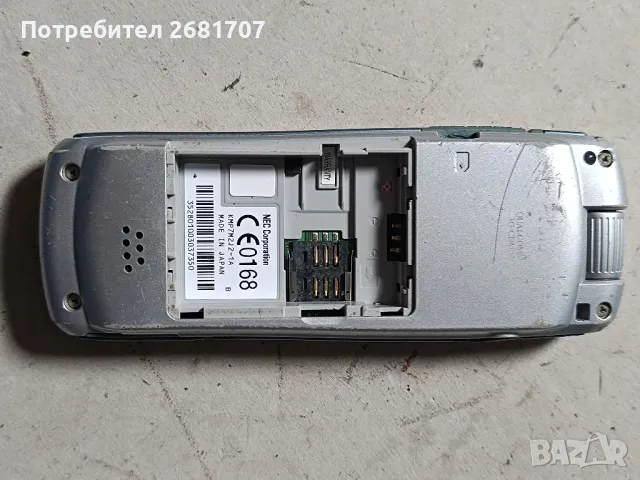 телефон  NEC, снимка 3 - Други - 49964012