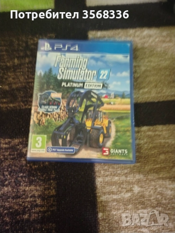 Продавам плейстейшън 4 , снимка 3 - Друга електроника - 52794440