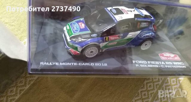 Спортни WRC Колекционерски модели 1.43 Мащаб , снимка 15 - Колекции - 29399208